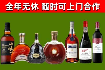 和田市烟酒回收洋酒系列.jpg