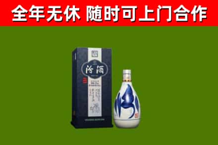 和田市烟酒回收汾酒.jpg