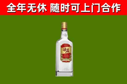和田市烟酒回收尖庄酒.jpg
