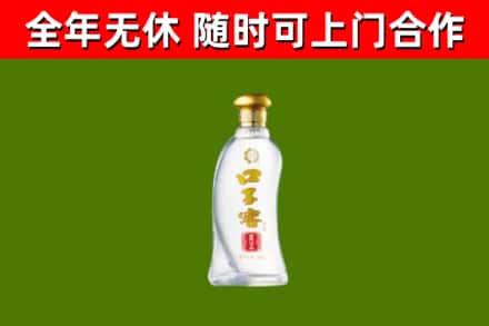 和田市烟酒回收口子窖.jpg
