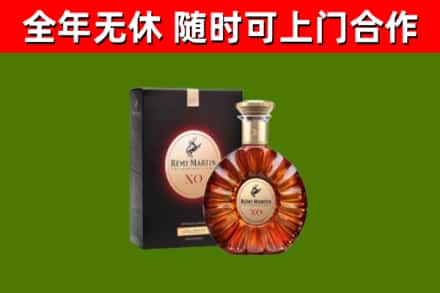 和田市烟酒回收人头马XO洋酒.jpg
